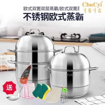 304 Stainless steel pot steamer 2/ Two /3/ three layers Steamed fish Steamed buns household Clearance thickeningin the Kitchen/Cooking utensils , Cooking utensils , Cookware/Pot/Kettle , Steamer category - from Buy2taobao.com to provide professional Taobao agent buy service
