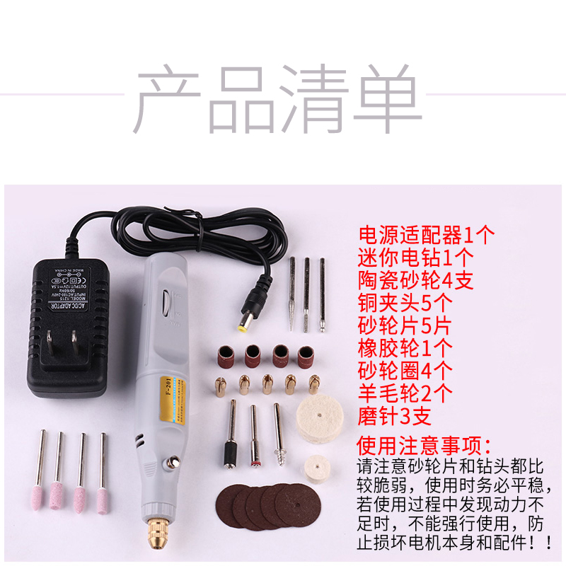 光无级变速小电钻diy手工模型工具迷你动打磨器微型雕刻机抛在类目 模玩/动漫/周边/cos/桌游, 模型制作工具/辅料耗材中 - 来自Buy2taobao.com提供专业的淘宝代购服务