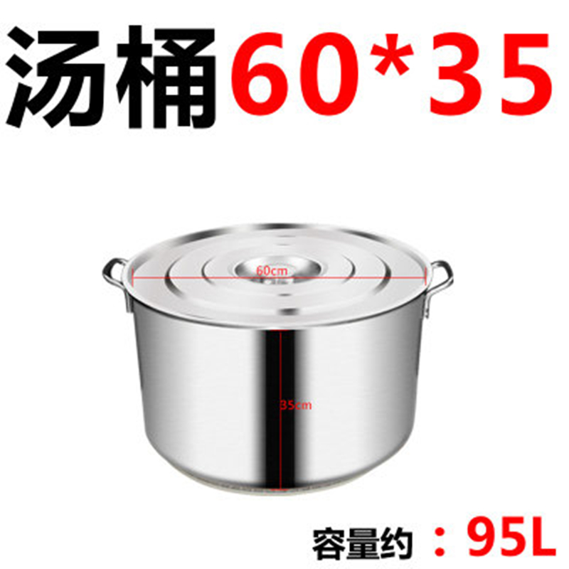 热复合底熟食汤桶汤锅厚卤锅商用节能翅片聚不锈钢桶带盖大圆桶加在类目 厨房/烹饪用具, 烹饪用具, 锅具/煲/烧水壶, 汤锅中 - 来自Buy2taobao.com提供专业的淘宝代购服务