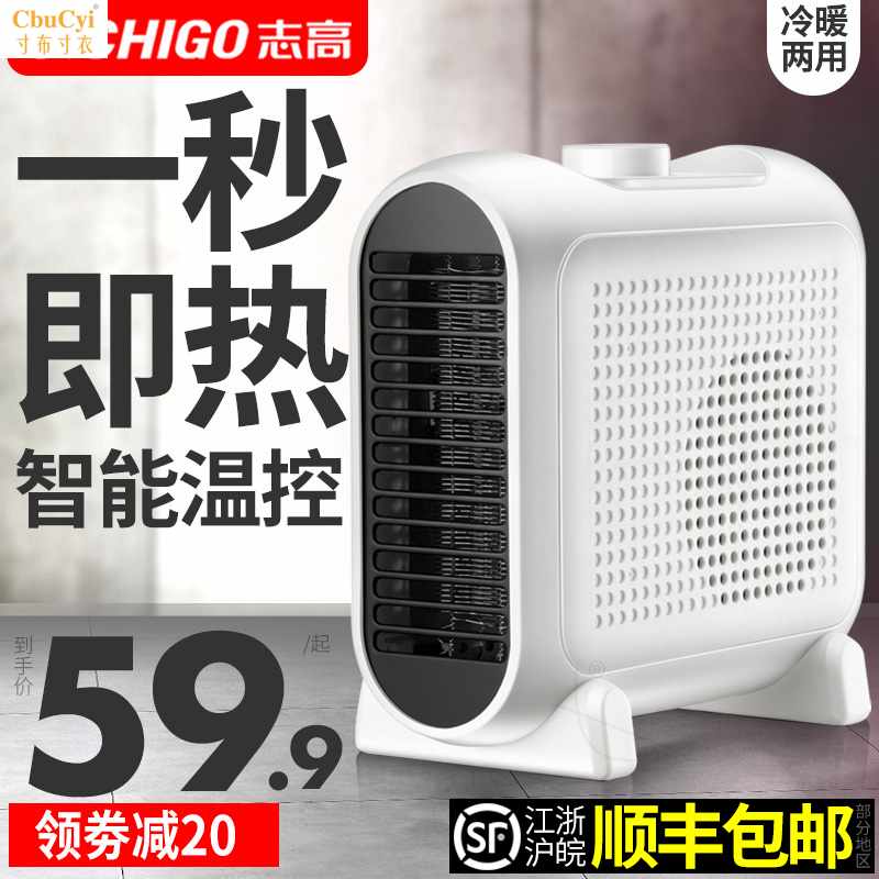 取暖器家用小型电暖风机节能 电速热办公室立式 迷你电暖气|ruв категории жизнь прибор, вентилятор отопителя/нагреватель - от Buy2taobao.com для оказания профессиональной услуги покупки агента Taobao