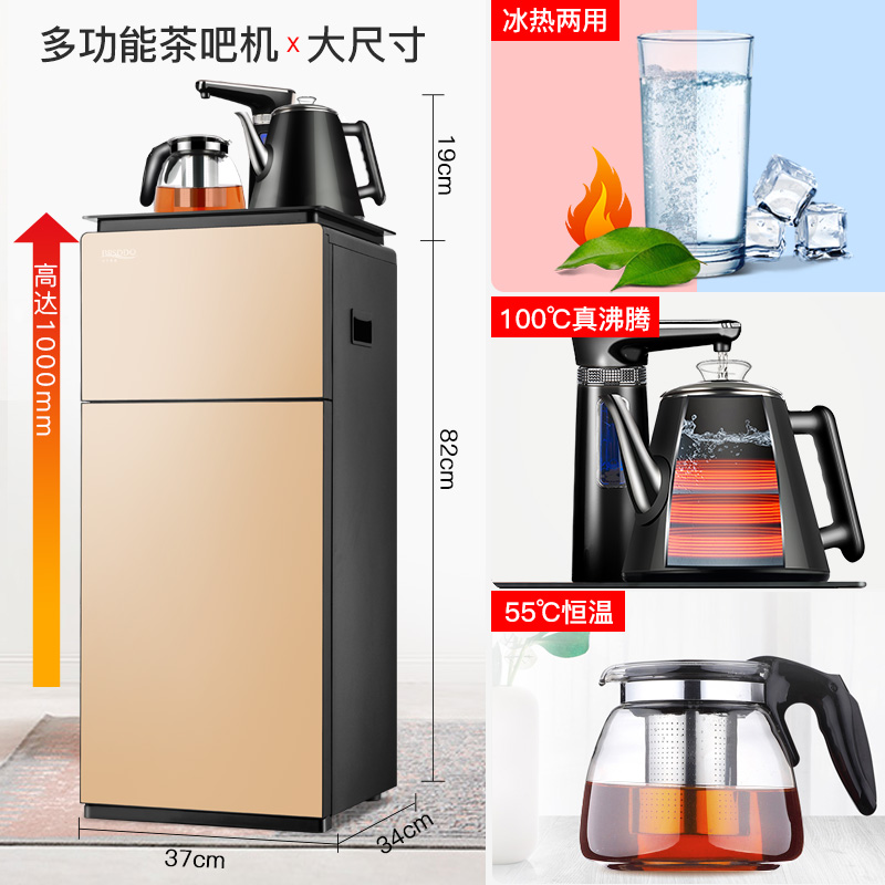 饮水机家用立式能台式小型迷你茶吧机下置水桶冷热全自动智在类目 厨房电器, 饮水机中 - 来自Buy2taobao.com提供专业的淘宝代购服务