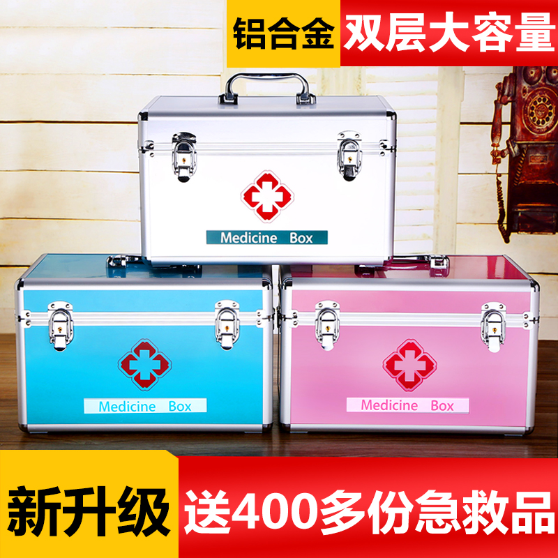 家庭小用多層手提品收納箱收納盒家用塑料兒童出診小箱在類目 收納整理, 家庭收納用具, 儲物箱, 醫藥箱中 - 來自Buy2taobao.com提供專業的淘寶代購服務