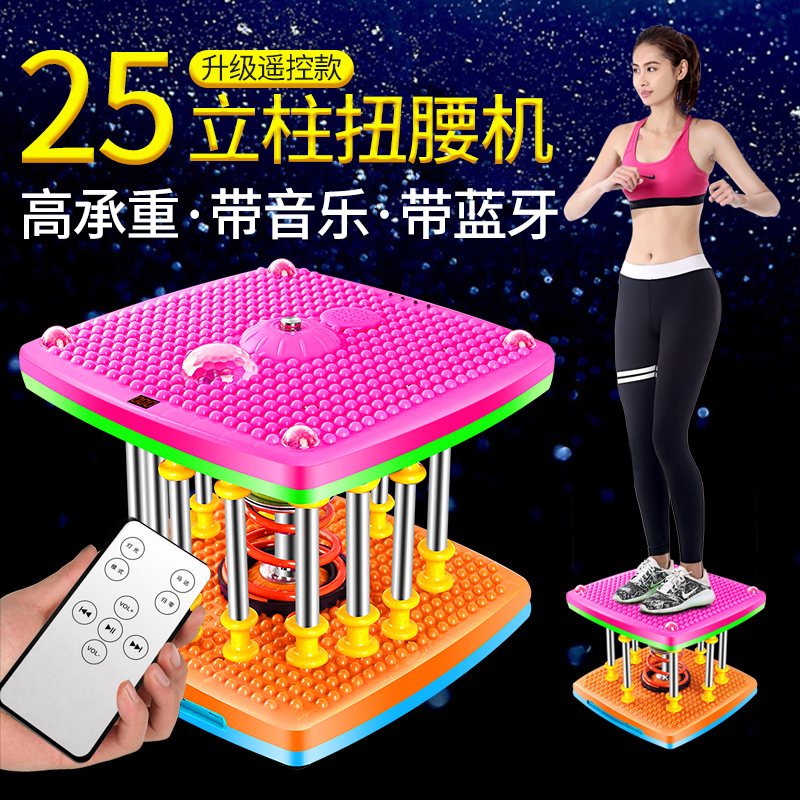 Spin Music equipment Spin the disc Thin waist Slimming machine household Slimming belt music Bodybuilding Twist Machinein the Sports/Yoga/Fitness/Fans supplies , Stepper/Small and medium sized fitness equipment , Twister plate category - from Buy2taobao.com to provide professional Taobao agent buy service