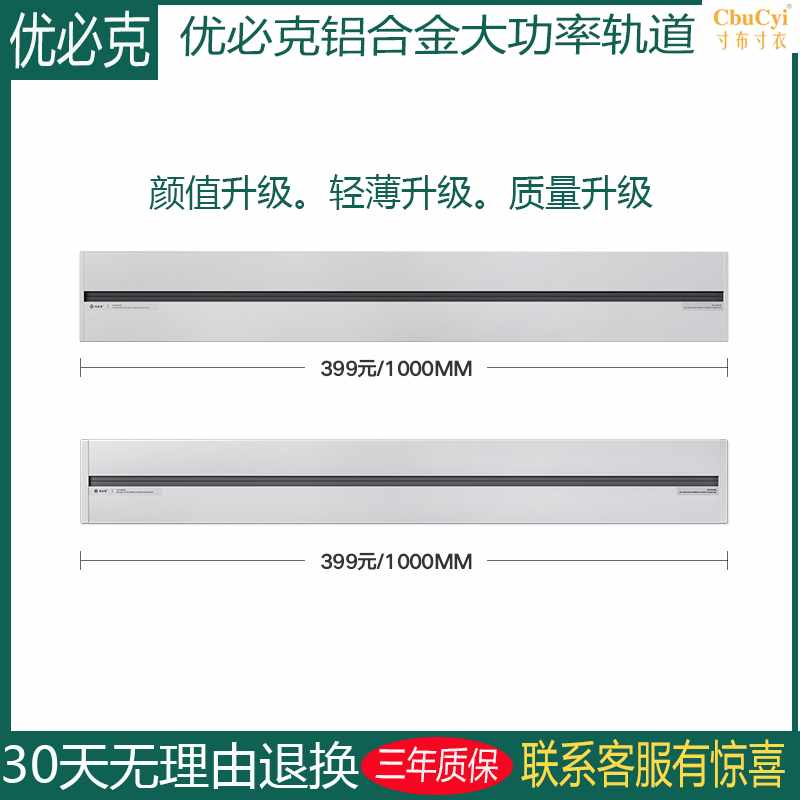 轨道插座家庭办公专用铝合金插线板多用安全可移动插座|msdalam kategori elektronik/Electrician, papan pendawaian/plug, papan pendawaian - dari Buy2taobao.com untuk memberikan perkhidmatan ejen Taobao profesional membeli