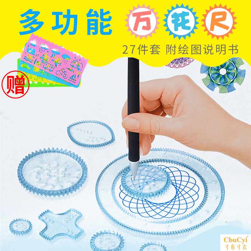 Blossoms feet Magic suit Hand copy Template Hollow Ruler tool multi-function Flowers curve Bustling paintingin the Electronic Dictionary/Electronic paper book/Stationery , Drawing measurement products , Various types of foot/Triangle category - from Buy2taobao.com to provide professional Taobao agent buy service