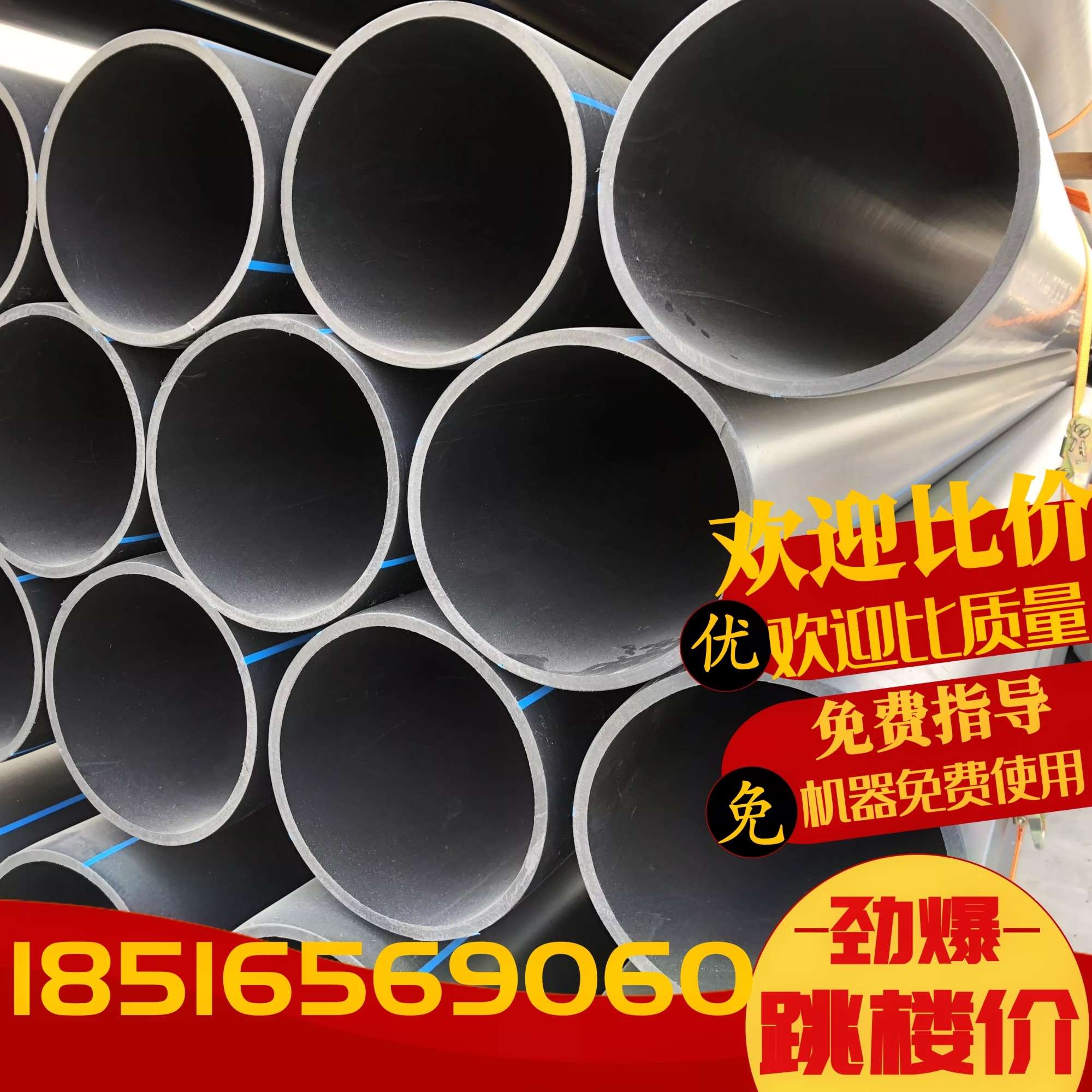 PE给水管PE实壁管HDPE管PE排水管热熔非开挖实壁管HDPE100级给水e|ruв категории основы строительных материалов, водопроводной трубы, пэ трубы/аксессуары - от Buy2taobao.com для оказания профессиональной услуги покупки агента Taobao
