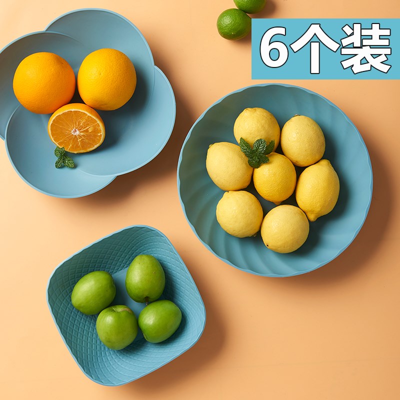 水果盘客厅家用北欧风格干果盘现代简约零食创意茶几糖果瓜子盘大在类目 餐饮具, 餐具, 果盆/果盘/果篮中 - 来自Buy2taobao.com提供专业的淘宝代购服务