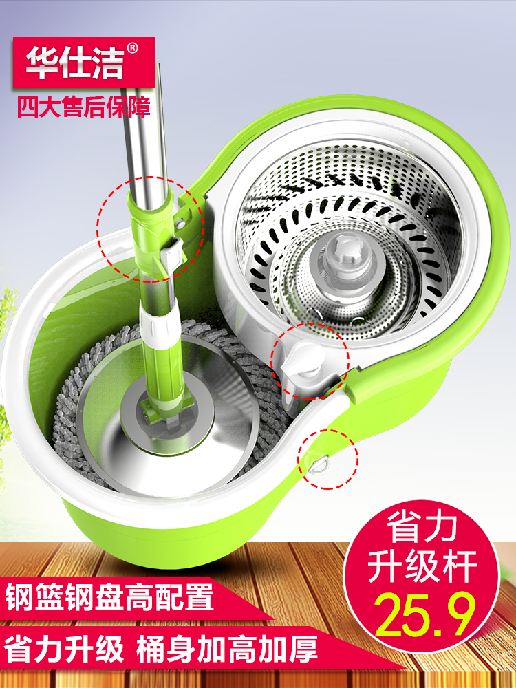 好神拖家用拖把桶免手洗拖把杆旋转通用式墩布甩水拖地桶神器拖布|msdalam kategori keluarga/Alat Pembersihan peribadi, kerja-kerja rumah/Floor peralatan pembersihan, berputar mop - dari Buy2taobao.com untuk memberikan perkhidmatan ejen Taobao profesional membeli