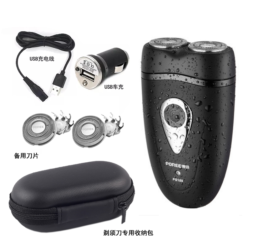 Flying Branch razor Electric Shavers Rechargeable FS821 Same item USB Vehicle charging quality goods vehicle razor Carin the Personal Care/Health/Massage equipment , Clean Beauty Tools , Shaver category - from Buy2taobao.com to provide professional Taobao agent buy service