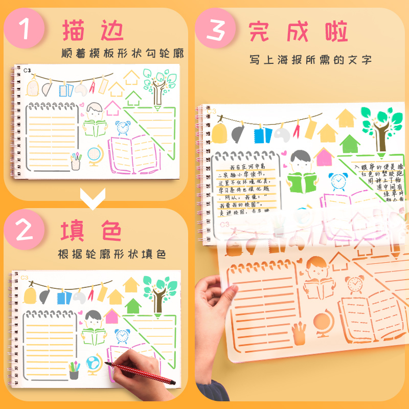 a4 Hand copy Template foot pupil Partially Prepared Products Hollow draw painting Tabloid templates Drawing Toolsin the Electronic Dictionary/Electronic paper book/Stationery , Drawing measurement products , Various types of foot/Triangle category - from Buy2taobao.com to provide professional Taobao agent buy service