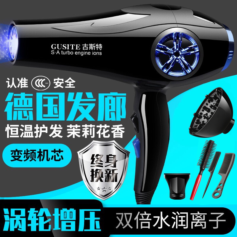 正品發廊專業吹風機大功率冷熱電吹風吹風筒男女理發店家用不傷發在類目 個人護理/保健/按摩器材, 美髮工具, 電吹風中 - 來自Buy2taobao.com提供專業的淘寶代購服務