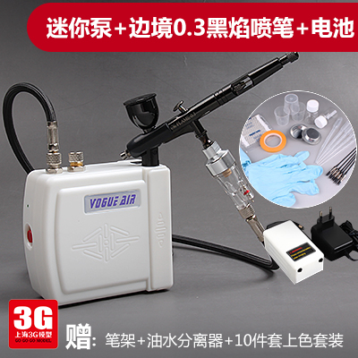 3g Model Airbrush Air pump suit Model Air pump Mini The height is Spray paint tool Color Spray paintin the Play mode/Anime/Periphery/cos/Board games , Modeling tools/Accessories supplies category - from Buy2taobao.com to provide professional Taobao agent buy service