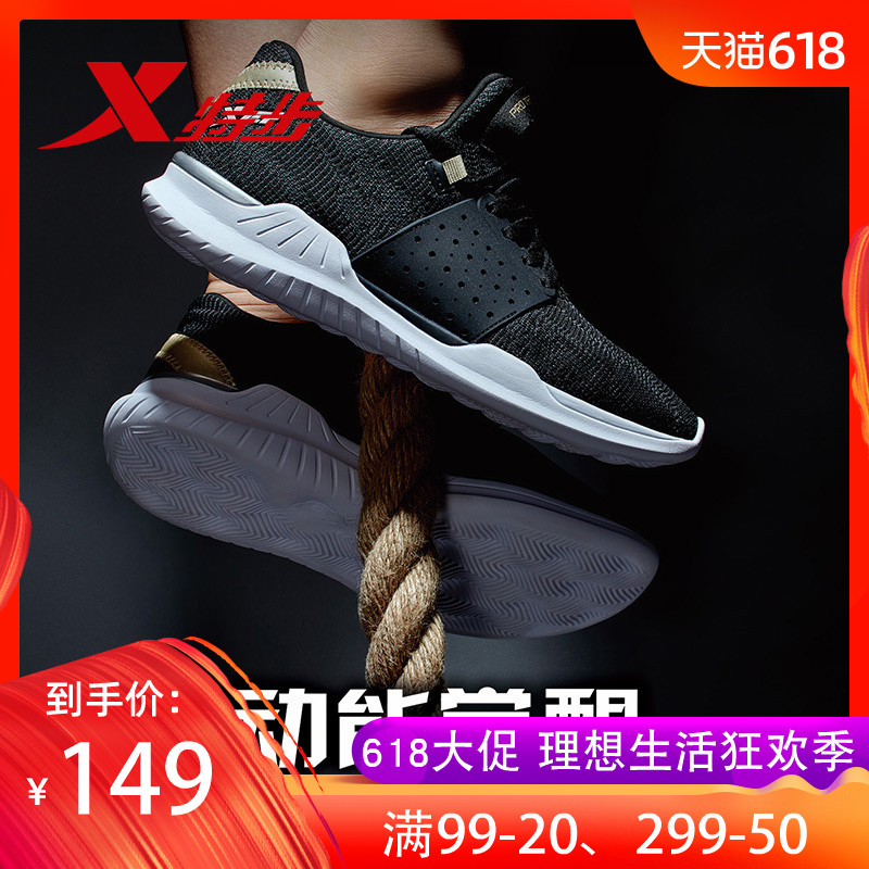 XTEP/特步男子综训鞋2019夏季新款时尚舒适健身缓震运动鞋|ruв категории спортивные туфли new, комплексная подготовка обувь/в помещении фитнес обувь - от Buy2taobao.com для оказания профессиональной услуги покупки агента Taobao