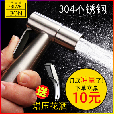 马桶伴侣喷枪套装水龙头厕所卫生间冲洗高压增压喷头洗屁股妇洗器