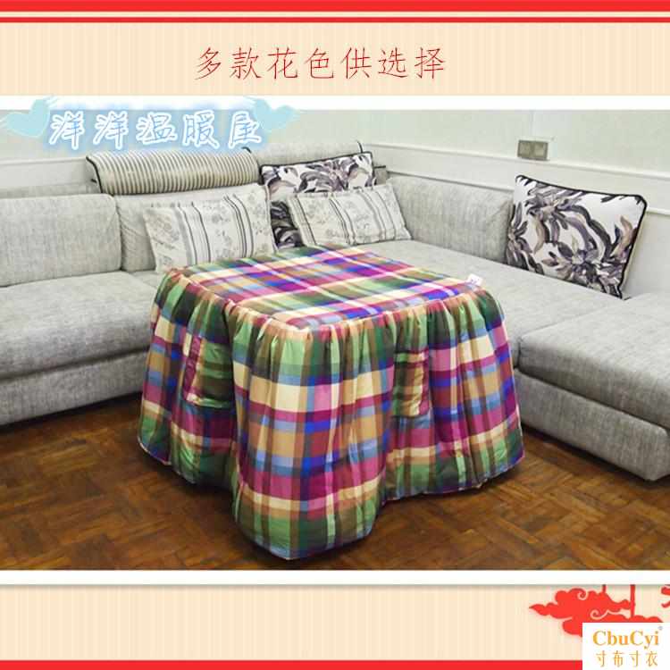 可脫膽拆洗被套經典精品全棉布料時尚加厚烤火被子烤火罩電爐罩子在類目 居家布藝, 餐桌布藝, 桌布/桌旗/桌椅套/椅墊中 - 來自Buy2taobao.com提供專業的淘寶代購服務
