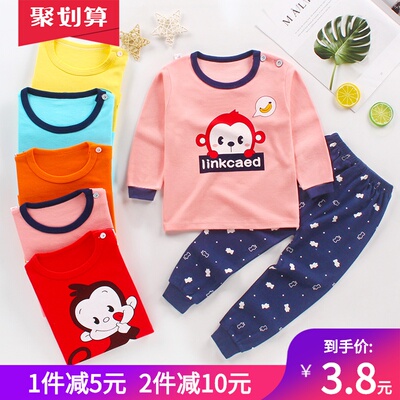 儿童纯棉内衣套装1婴儿秋衣秋裤3宝宝保暖内衣男女童装5睡衣服7岁