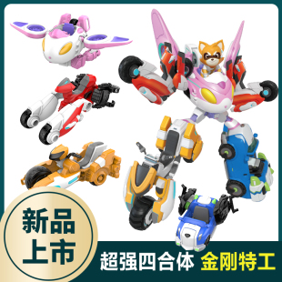 sicheng jungle agent huanying deformation fit robot toy puzzle king kong suit boy and child doll