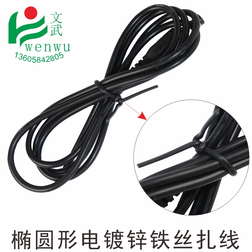 data line Wire Ligature Oval 1000 rice Metal ties Tie the wire Fiber optic Ligation Prevent Leave behind Impressionin the Basic building materials , Home Hardware , Other Hardware , Ribbon/Ties category - from Buy2taobao.com to provide professional Taobao agent buy service