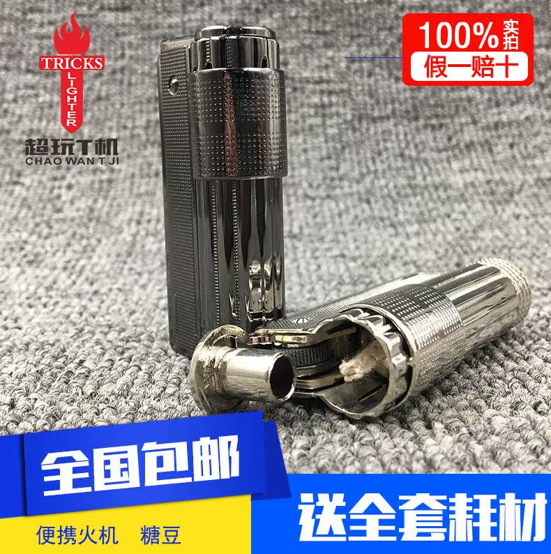Long lasting and old-fashioned 60 70 80 Decade grandpa Retro Windbreak Kerosene lighter originality Reminiscence personalityin the ZIPPO/Swiss Army Knife/Glasses , Brand lighters and accessories , Other , Kerosene lighter category - from Buy2taobao.com to provide professional Taobao agent buy service