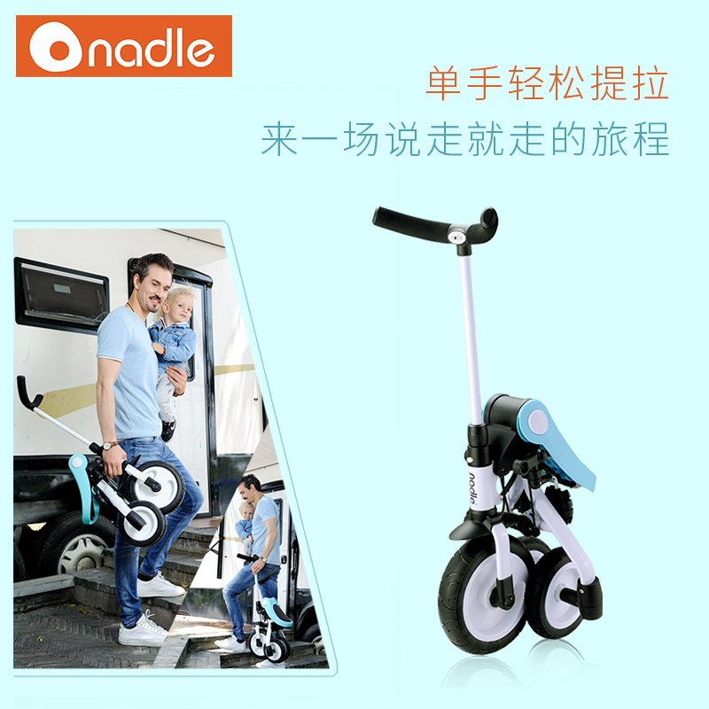 1-3-6歲遛娃溜娃神器納豆兒童三輪車腳踏車便折疊寶寶手推車子在類目 玩具/童車/益智/積木/模型, 童車/兒童輪滑, 三輪車中 - 來自Buy2taobao.com提供專業的淘寶代購服務