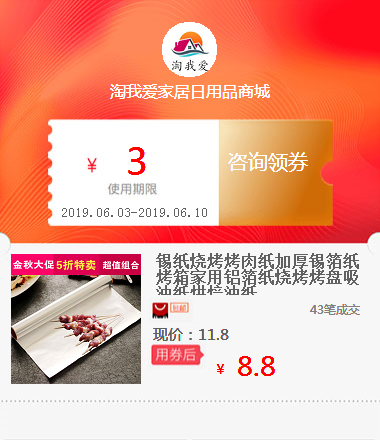 錫紙燒烤烤肉紙加厚錫箔紙烤箱家用鋁箔紙燒烤烤盤吸油紙烘焙油紙在類目 鮮花速遞/花卉仿真/綠植園藝, 婚禮鮮花布置, 婚慶花籃中 - 來自Buy2taobao.com提供專業的淘寶代購服務