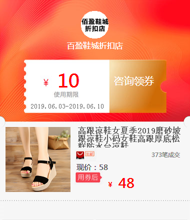 High-heeled Sandals summer 2019 Scrub With slope Sandals Small code Women's Shoes High-heeled The thickness of the bottom Muffin Waterproof Sandalsin the Flower delivery/Flowers simulation/Plants gardening , Wedding flower arrangement , Wedding baskets category - from Buy2taobao.com to provide professional Taobao agent buy service