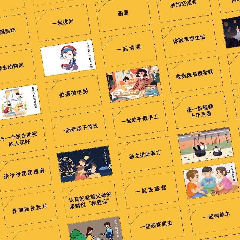 和孩子一起完成的100件事情挂历卡片送给儿童很有仪式感的礼物|ruв категории фестиваль товаров/подарок, открытки/карта - от Buy2taobao.com для оказания профессиональной услуги покупки агента Taobao