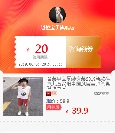 童裝男童夏裝套裝2019新款洋氣兒童漢服中國風寶寶帥氣男孩洋氣潮在類目 鮮花速遞/花卉仿真/綠植園藝, 婚禮鮮花布置, 婚慶花籃中 - 來自Buy2taobao.com提供專業的淘寶代購服務