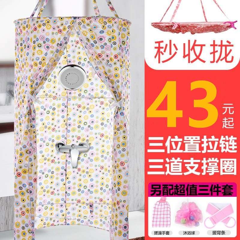 take a shower Bath enclosures winter Widen Free installation enlarge shower Shoulong toilet Open the door Double installin the Family/Personal Cleaning Tools , Sanitary appliances/Bathroom accessories , Shower Curtains category - from Buy2taobao.com to provide professional Taobao agent buy service