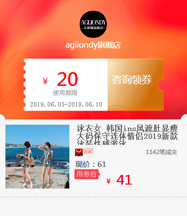 Female swimsuit the republic of korea ins Show thin Large conservative Conjoined lovers 2019 new pattern Swimwear sexy Swimmingin the Flower delivery/Flowers simulation/Plants gardening , Wedding flower arrangement , Wedding baskets category - from Buy2taobao.com to provide professional Taobao agent buy service