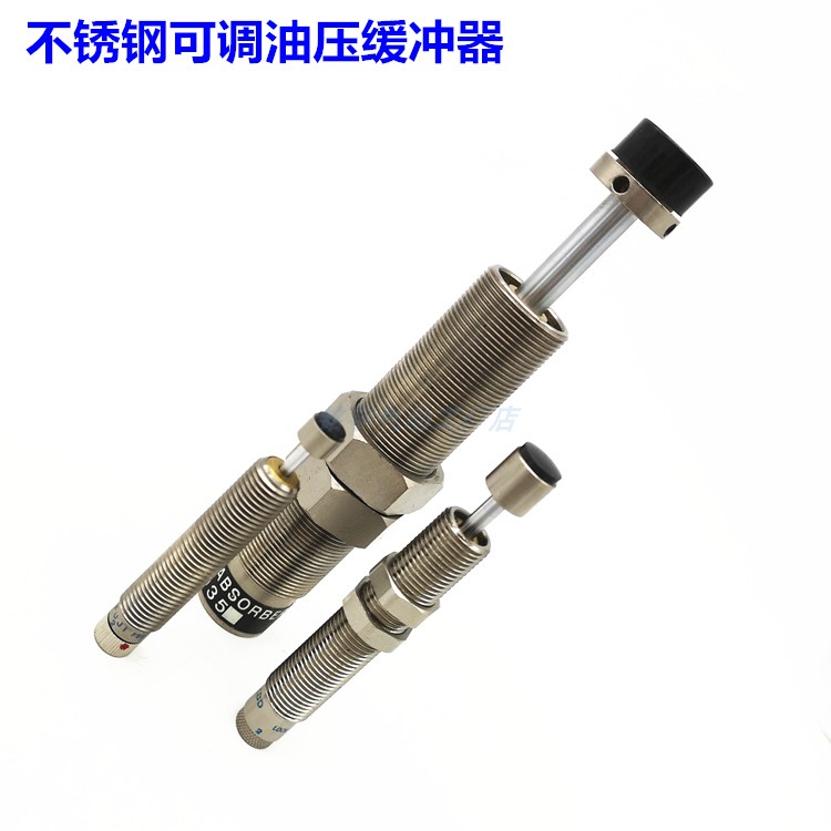 Stainless steel Adjustable Hydraulic Buffer MAS/MAC/1612/1620/2016/2530/2725/L/M/H/Sin the Hardware/Tool , Pneumatic Tools , Pneumatic components category - from Buy2taobao.com to provide professional Taobao agent buy service