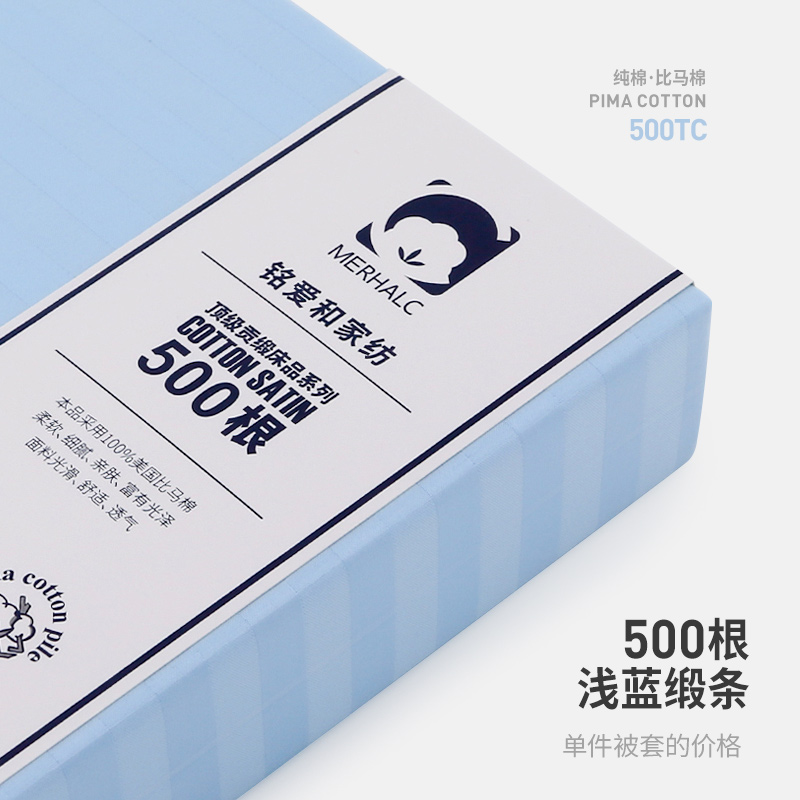 日本定制 500根被套单件纯双单人200x230被罩订定做 棉贡缎150x21在类目 床上用品, 被套中 - 来自Buy2taobao.com提供专业的淘宝代购服务