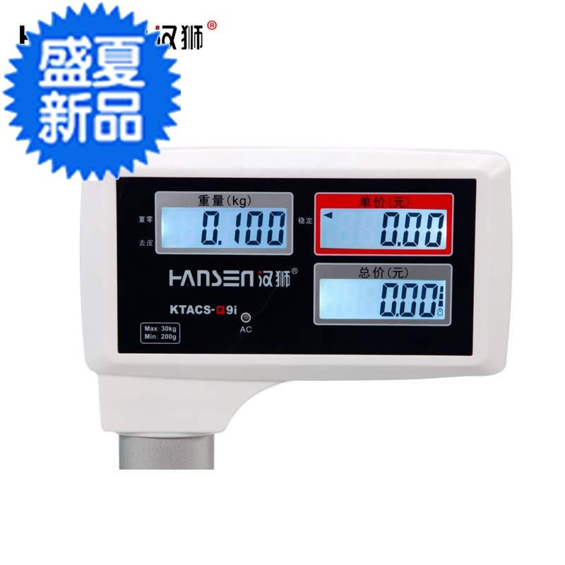 电子称公斤商用立杆计价秤3i0kg台秤称麻辣烫超市蔬菜水果秤|msdalam kategori dapur/memasak Appliances, Alat dapur/Penyimpanan dapur, skala dapur/skala pengukuran, skala platform - dari Buy2taobao.com untuk memberikan perkhidmatan ejen Taobao profesional membeli