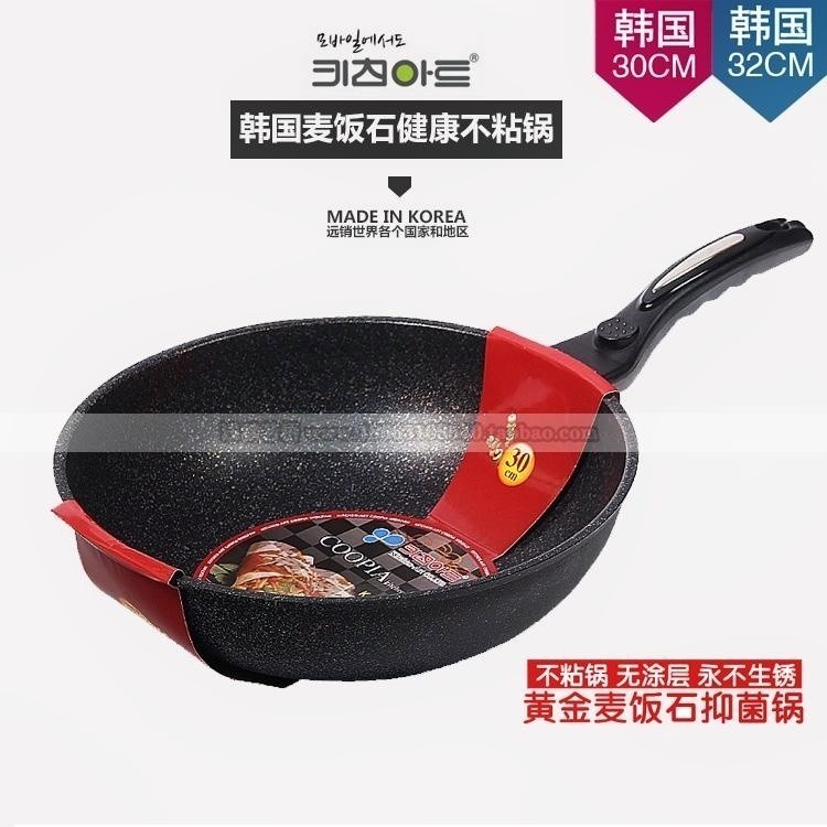 Maifanite non-stick cookware Wok No oil Flat bottom Chao Shao Electromagnetic furnace Gas currency 30cmin the Kitchen/Cooking utensils , Cooking utensils , Cookware/Pot/Kettle , Wok category - from Buy2taobao.com to provide professional Taobao agent buy service