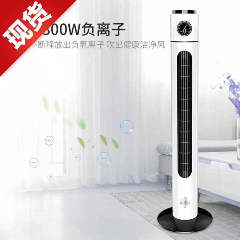 摇控摇头扇落地扇静音家用立K体学生母婴无页拆洗客厅电扇在类目 生活电器, 电风扇中 - 来自Buy2taobao.com提供专业的淘宝代购服务