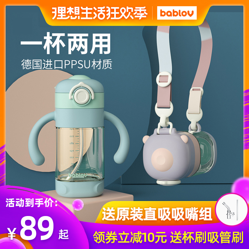 日本宝喝水杯子带吸管杯pp儿童水杯幼儿园夏天宝su便携带背带夏季在类目 餐饮具, 杯子/水杯/水壶, 吸管杯中 - 来自Buy2taobao.com提供专业的淘宝代购服务