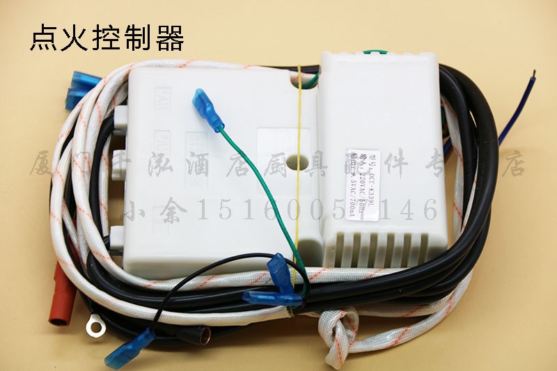 裕富寶富利佰菲燃氣烤箱炒爐炒鍋點火控制器脈沖點火器OCE-K339L在類目 廚房/烹飪用具, 廚用小工具/廚房儲物, 廚房點火器/點火棒中 - 來自Buy2taobao.com提供專業的淘寶代購服務
