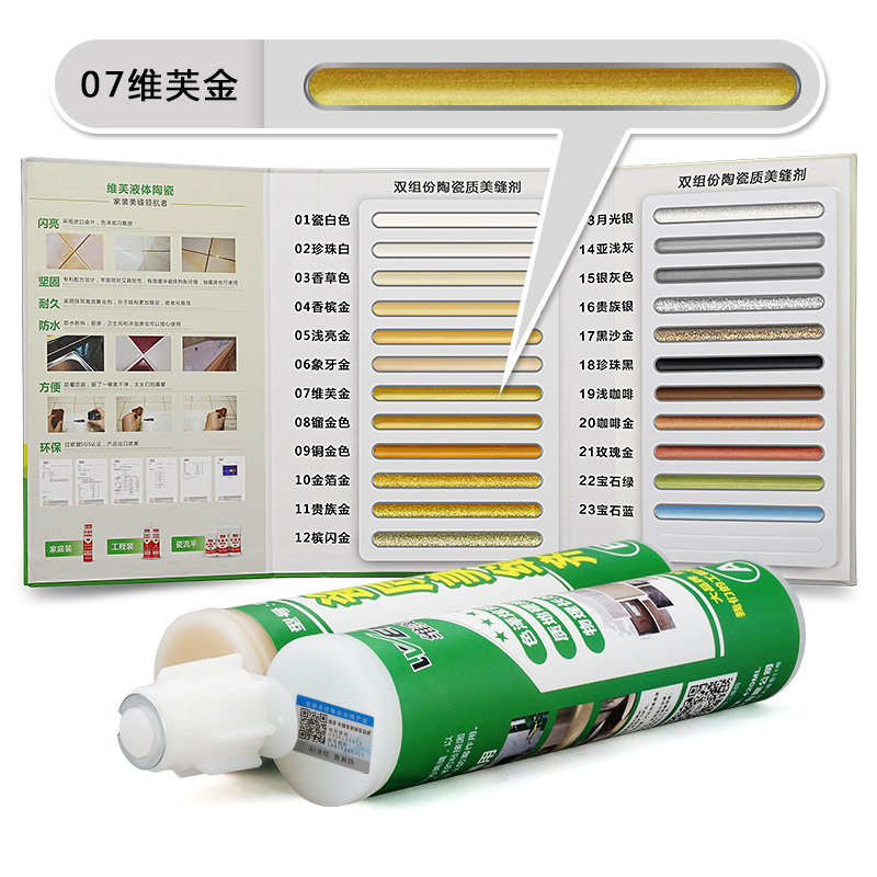Japan Antifungal waterproof Ceramic glue The United States joint Sealant The United States joint Dedicated white Tile floor tiles Household hookin the Basic building materials , Accessories Area , Tiling accessories , Grouts category - from Buy2taobao.com to provide professional Taobao agent buy service