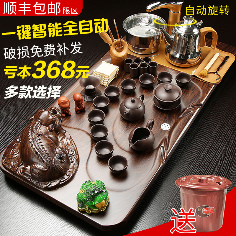功夫茶具套装家用茶杯一体茶盘茶道壶全自动台整套紫砂陶瓷电磁炉|ruв категории посуда, чайный сервиз, набор чайный сервиз - от Buy2taobao.com для оказания профессиональной услуги покупки агента Taobao