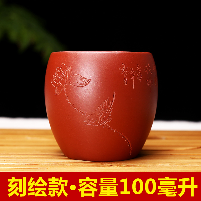 杯 口杯 品茗小杯 原宜兴原矿纯全手工紫砂大红袍 茶杯 主人杯|ruв категории посуда, чайный сервиз, чашка - от Buy2taobao.com для оказания профессиональной услуги покупки агента Taobao