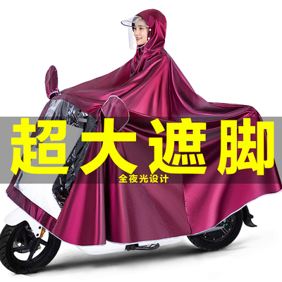 雨衣电动电瓶车雨披摩托车雨衣加大加厚自行车骑行单双人成人男女