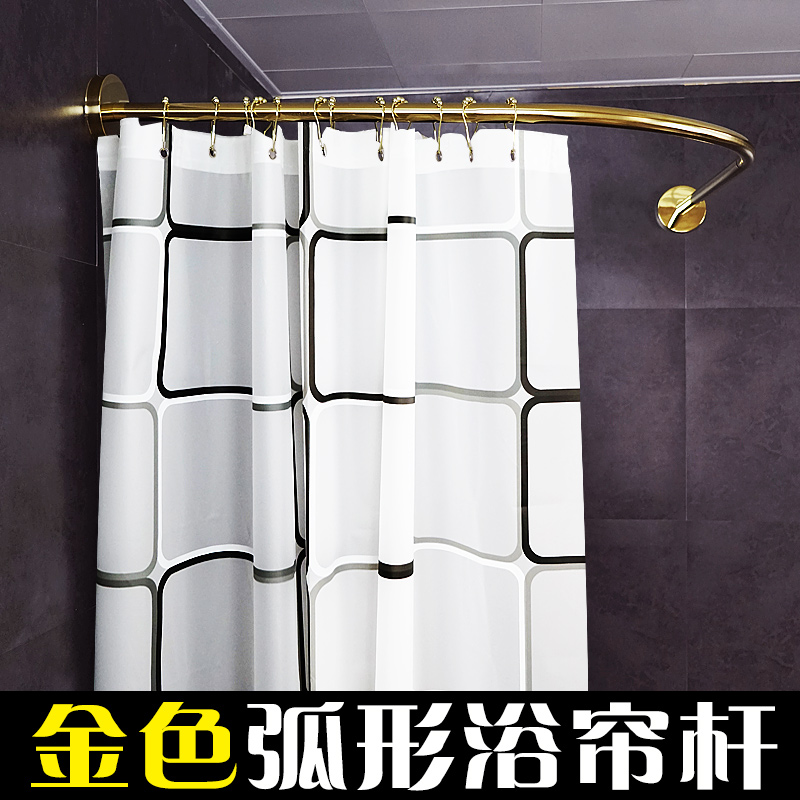 Punch holes white Stainless steel Arc Shower curtain rod Bronze modern Simplicity TOILET Shower Room Rod holderin the Family/Personal Cleaning Tools , Sanitary appliances/Bathroom accessories , Shower Curtains category - from Buy2taobao.com to provide professional Taobao agent buy service