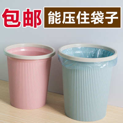 万盛居家带压圈垃圾桶家用厨房客厅卫生间纸卧室大号垃圾篓筒包邮