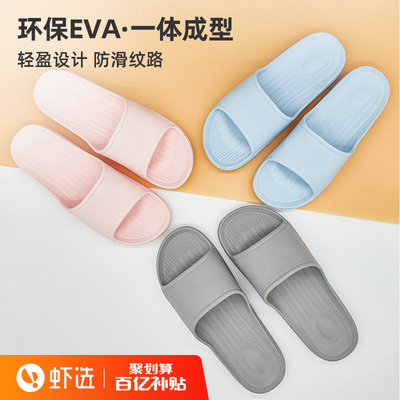 厚底不臭脚凉拖鞋女家居室内浴室洗澡防滑家用防臭夏天男静音YTLX