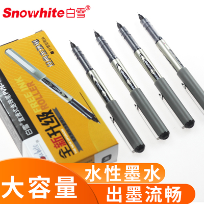 白雪直液式走珠笔学生用考试专用笔黑色红笔直液笔0.5mm针管是式水笔彩色水性签字笔文具用品