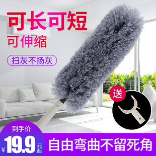 white feather duster for dust removal and dust sweeping