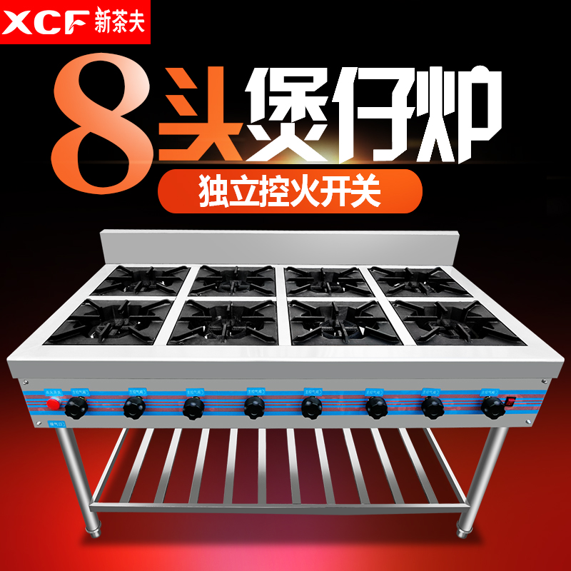 八头煲仔炉煲仔饭机商用立式多眼黄焖鸡韩式节能砂锅煤气燃气灶|msdalam kategori peralatan dapur, dapur elektrik komersial, dapur elektrik komersial yang lain - dari Buy2taobao.com untuk memberikan perkhidmatan ejen Taobao profesional membeli