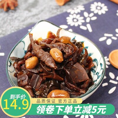 【荣胜园】2斤装什锦酱菜腌制咸菜下饭菜开胃菜保定特产酱菜即食