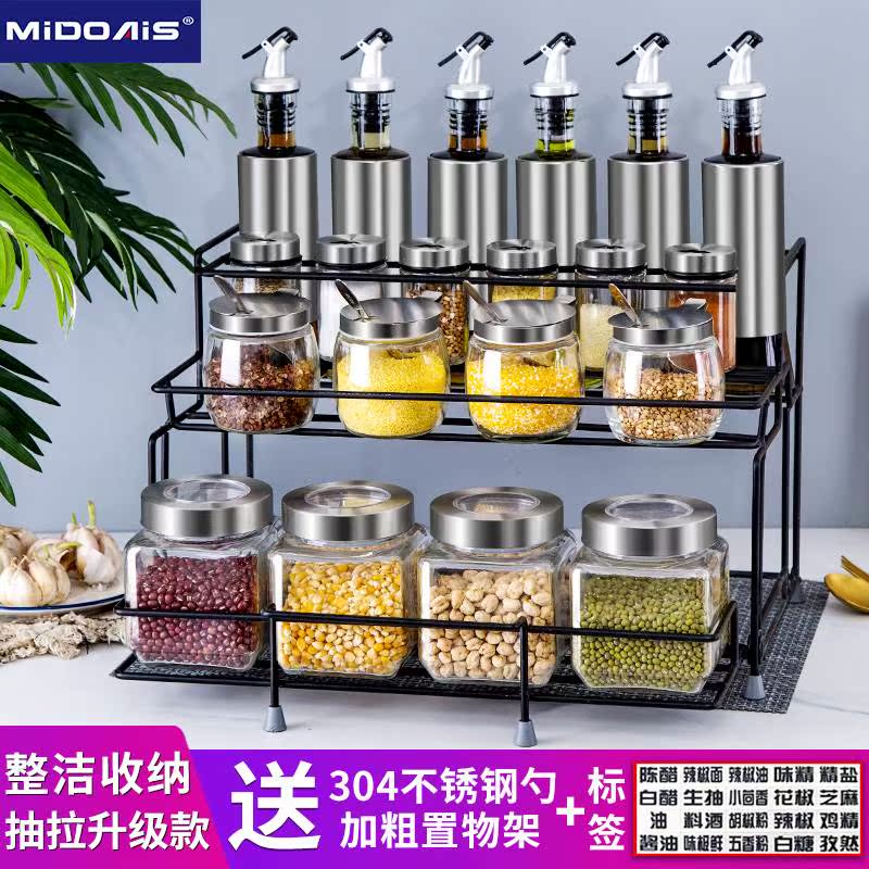 厨房调味罐套装家用酱醋油壶收纳组合调料盒佐料盒调味瓶罐在类目 厨房/烹饪用具, 厨用小工具/厨房储物, 储物瓶罐/厨房储物器皿, 调味瓶罐中 - 来自Buy2taobao.com提供专业的淘宝代购服务