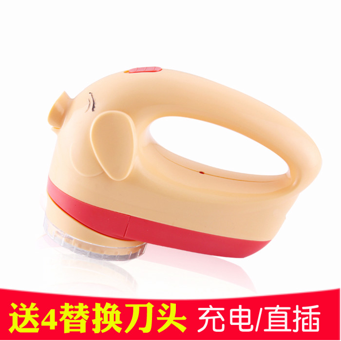 家用直插式毛球修剪器充电衣服剃毛机去球除毛器剃毛衣球球的机器|msdalam kategori kehidupan elektrik, Lint Remover - dari Buy2taobao.com untuk memberikan perkhidmatan ejen Taobao profesional membeli